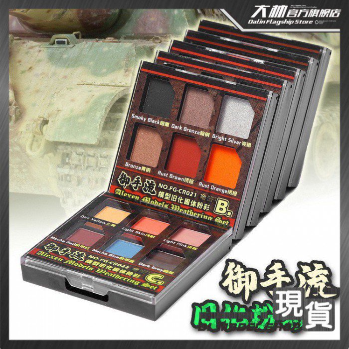 品牌工具| DL Model Shop