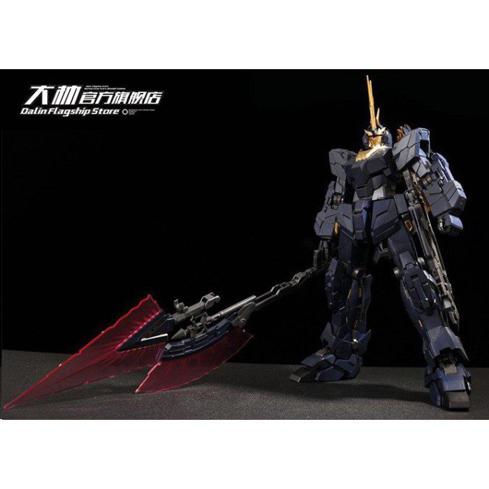 Ew Pg 獨角獸報喪女妖菲尼克斯3號光束長矛戰斧pg戰斧武器包 Dl Model Shop