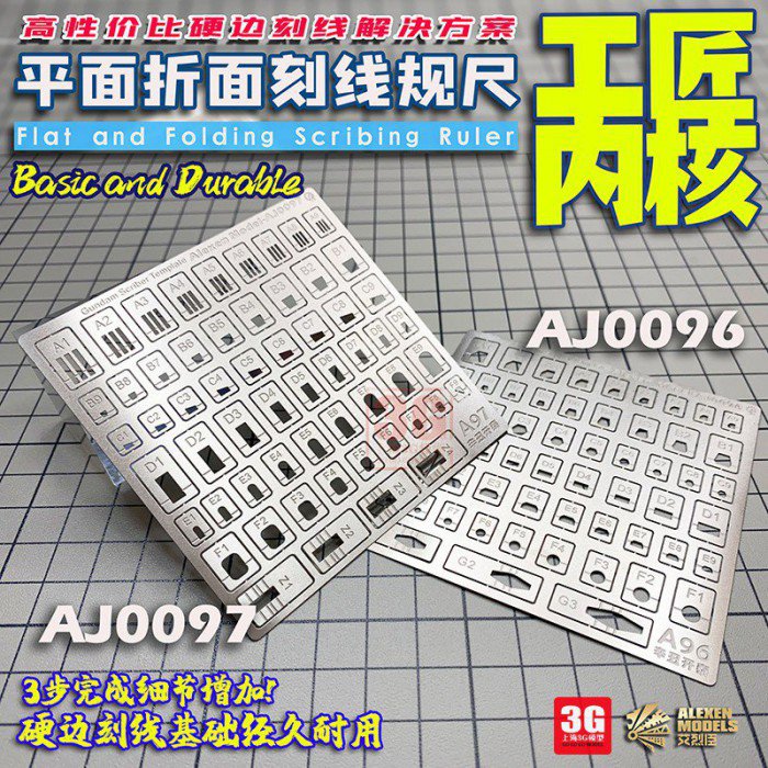 品牌工具| DL Model Shop