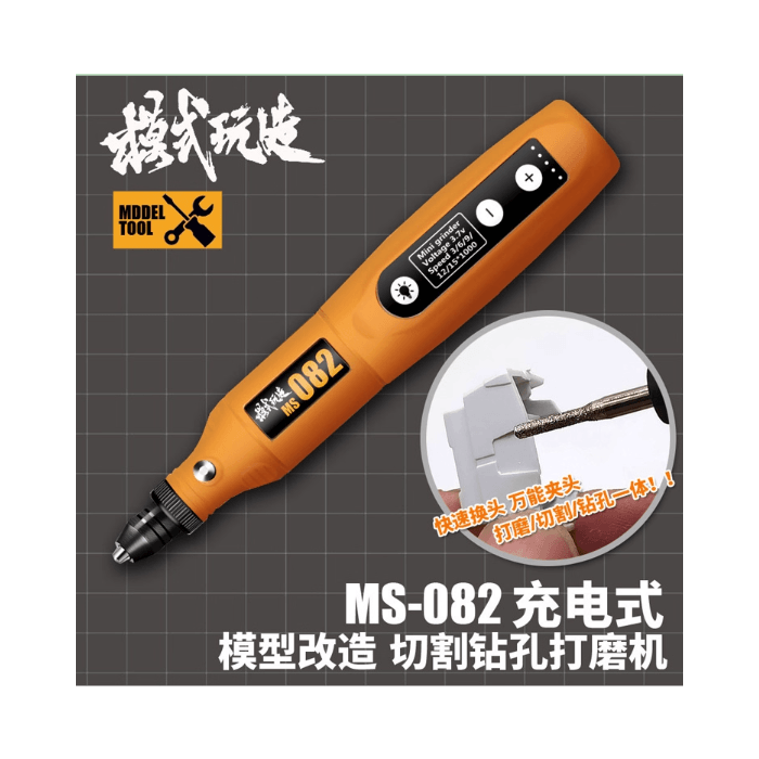 品牌工具| DL Model Shop