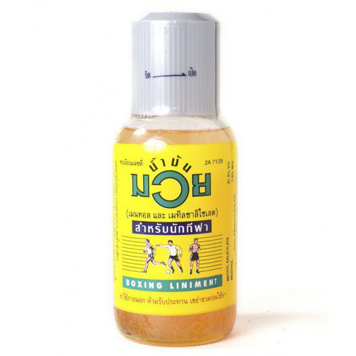 muay thai オイル　2本　450cc 1番大きいボトル Namman Boxing Oil 450cc 泰拳油 泰王油 0450 | 8Boxing泰拳用品