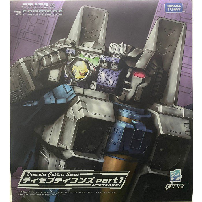 TAKARA TOMY TRANSFORMERS DRAMATIC CAPTURE SERIES DECEPTICONS PART