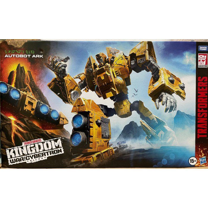 HASBRO TRANSFORMERS WFC WAR FOR CYBERTRON KINGDOM AUTOBOT ARK