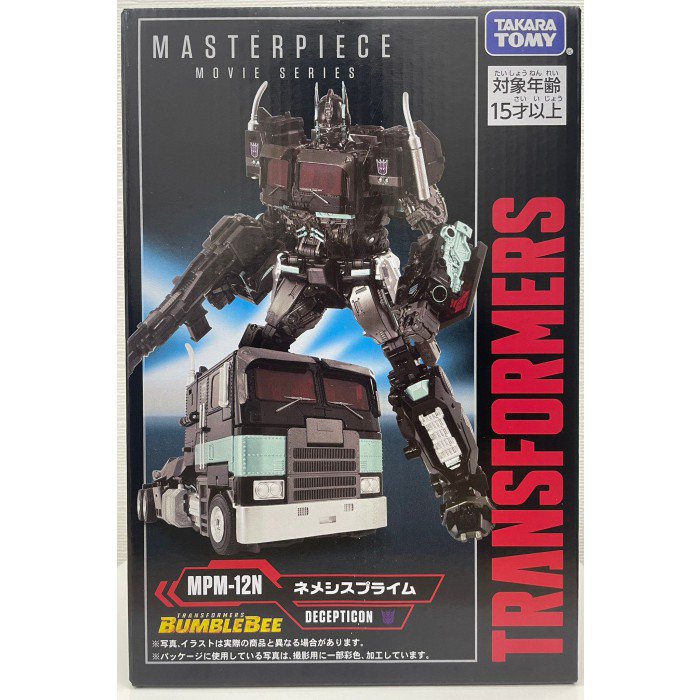 TAKARA TOMY TRANSFORMERS MASTER PIECE MPM-12N NEMESIS PRIME ACTION ...