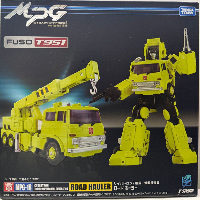 TAKARA TOMY TRANSFORMERS MPG-18 ROAD HAULER ACTION FIGURE