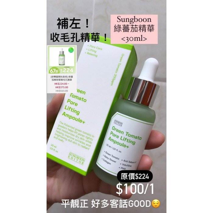 YUNTH - Pure VC Whitening Serum (1ml x28) | Fingerplaza