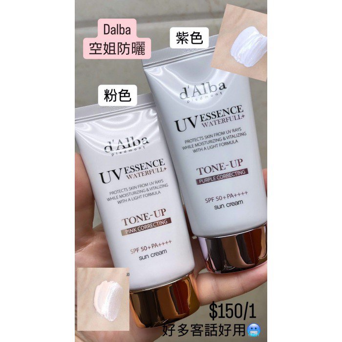 SUQQU - Protecting Day Cream SPF50++++ | Fingerplaza
