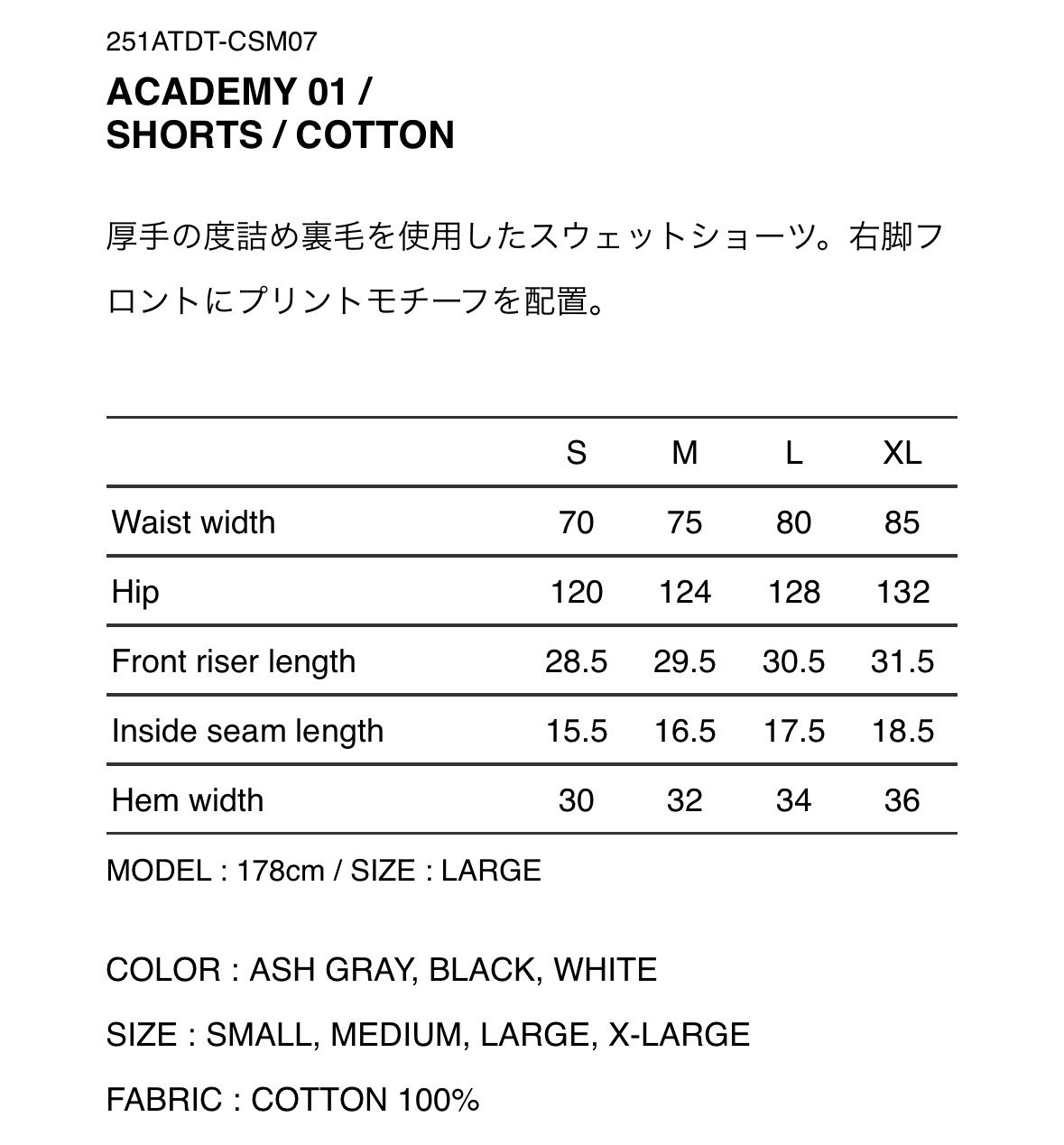 現貨 WTAPS ACADEMY 01 / SHORTS / COTTON 25SS | Bcstore_hkg