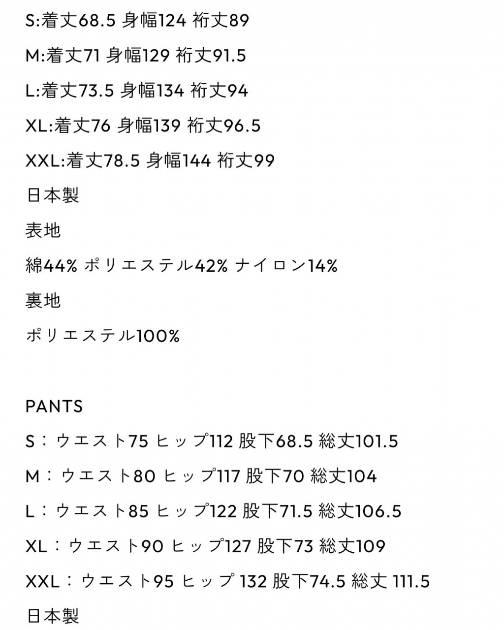 現貨 ENNOY Professional CPN Hoodie Set Up | Bcstore_hkg