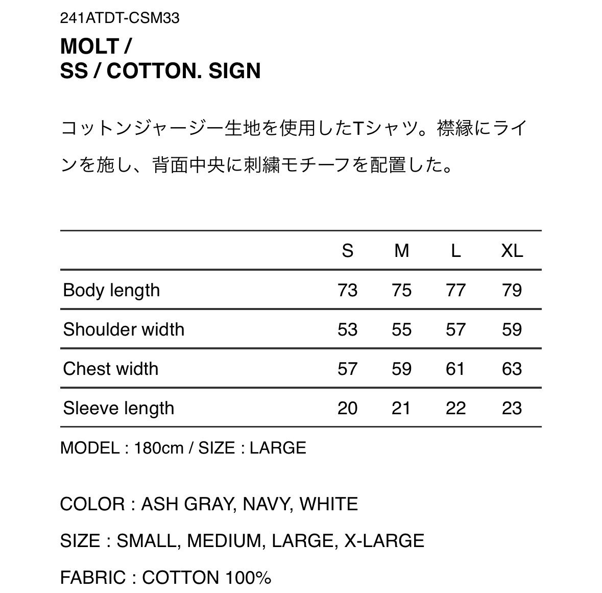 現貨 WTAPS MOLT / SS / COTTON. SIGN 24SS | Bcstore_hkg 