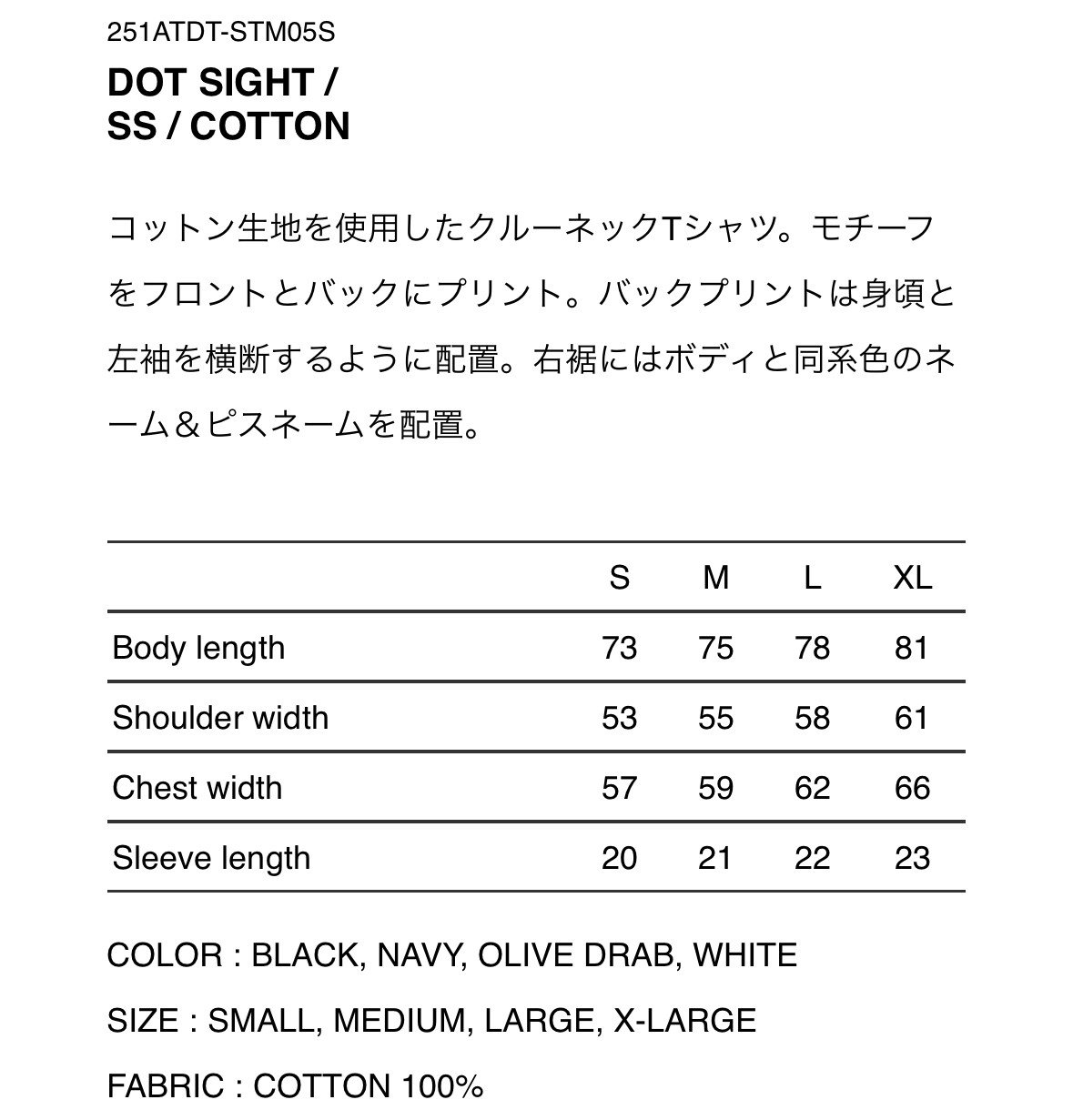 wtaps 25ss DOT SIGHT COTTON ブラック　L wtaps 25ss DOT SIGHT COTTON ブラック L - メルカリ