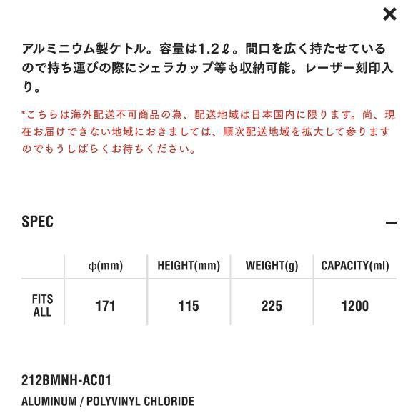 現貨 NEIGHBORHOOD NH. ODE / A-KETTLE 21AW | Bcstore_hkg