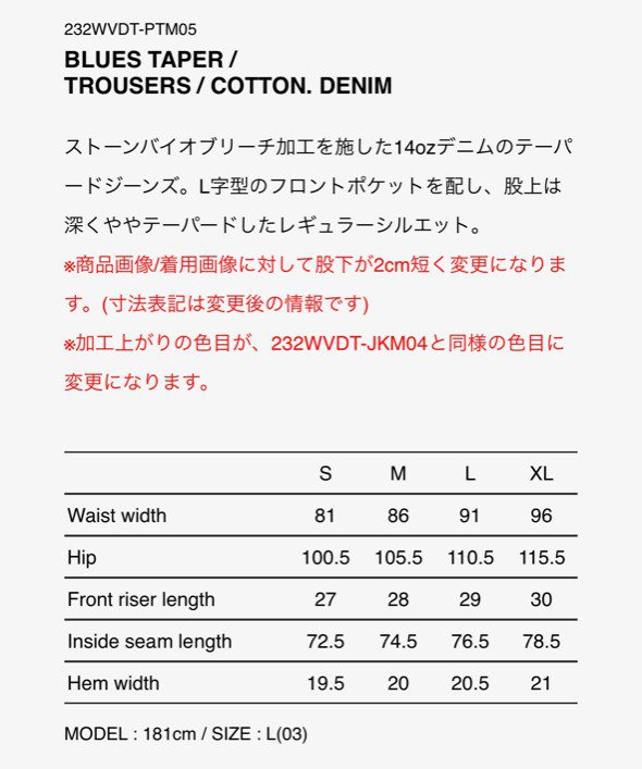 ※希少 23aw WTAPS BLUES TAPER DENIM Mサイズ 現貨 WTAPS BLUES TAPER / TROUSERS / COTTON. DENIM 23AW