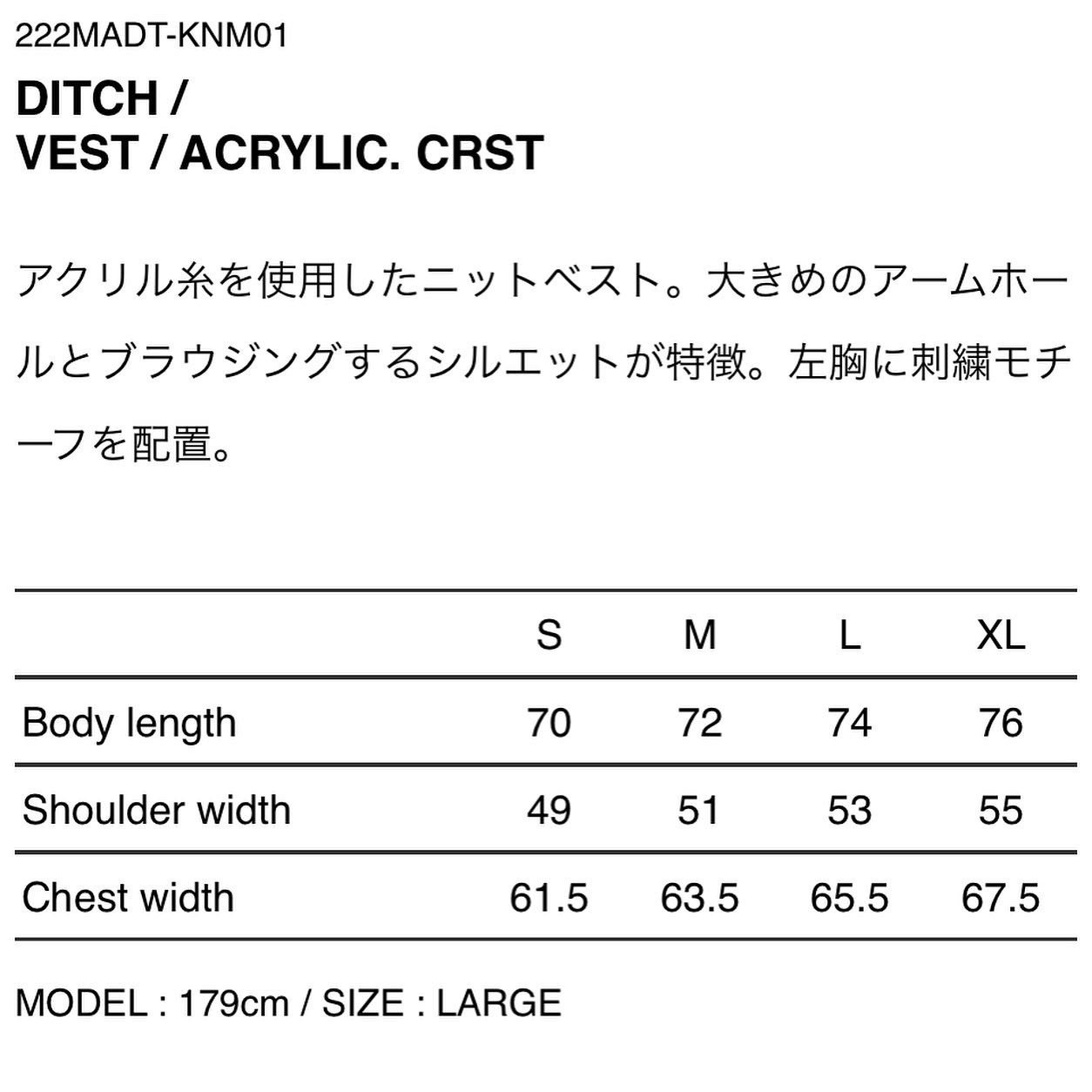 現貨 WTAPS DITCH / VEST / ACRYLIC. CRST 22AW | Bcstore_hkg