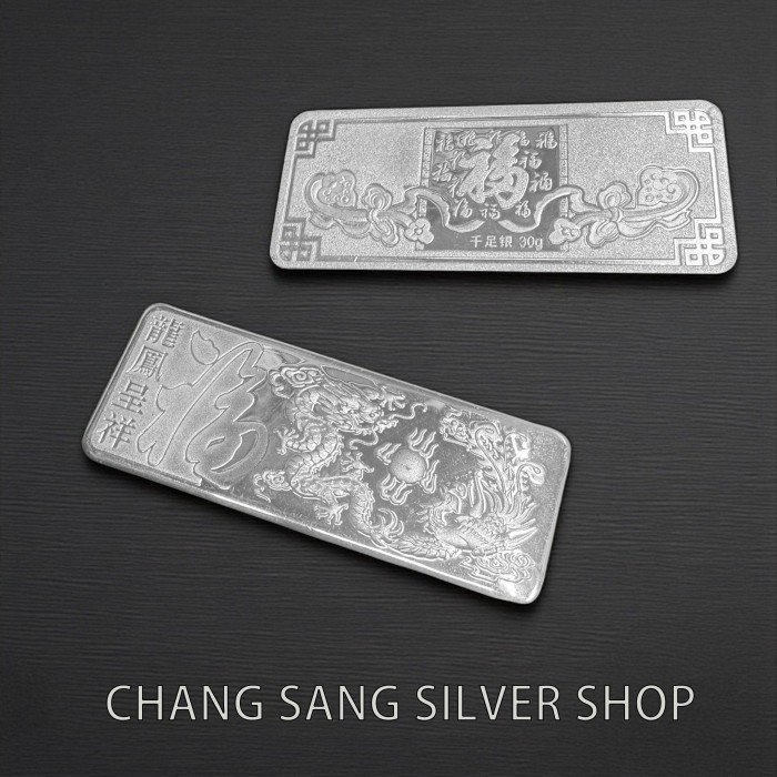 純銀擺設| Chang Sang Store