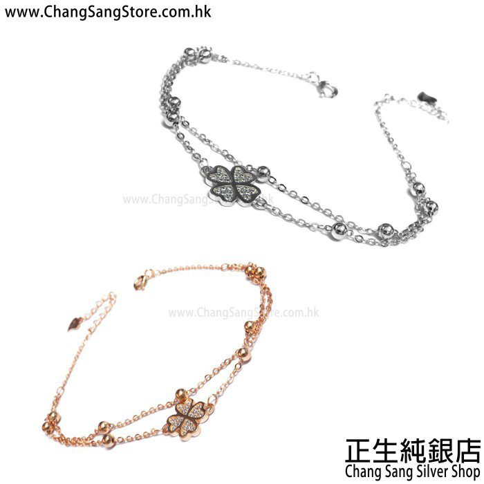 2 in 1(簡約珠子 & 鋯石幸運葉)手鏈Bracelet(SLA0102-01) | Chang Sang Store