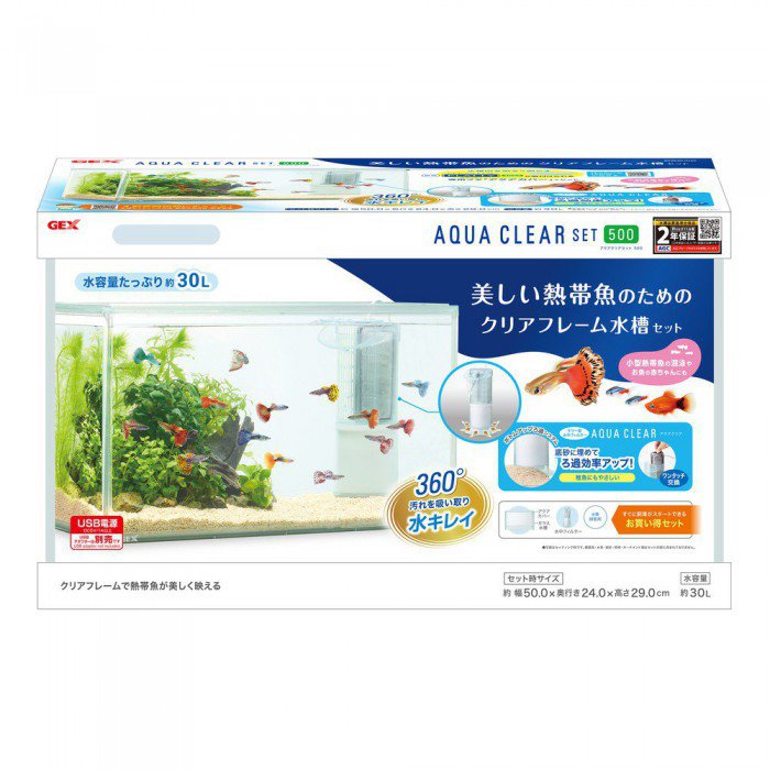 GEX Aqua Clear Set 500 魚缸套裝| QT Aqua
