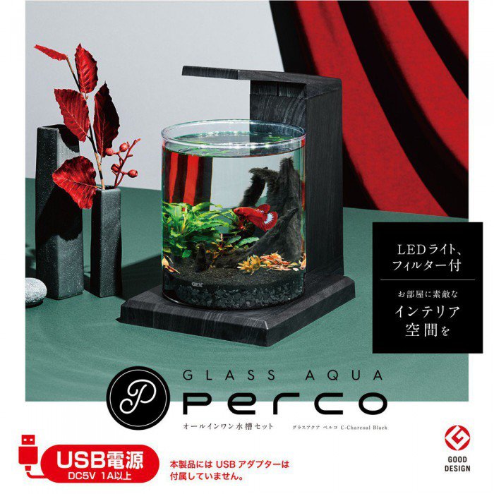 GEX Glass Aqua Perco AIO Aquarium | QT Aqua